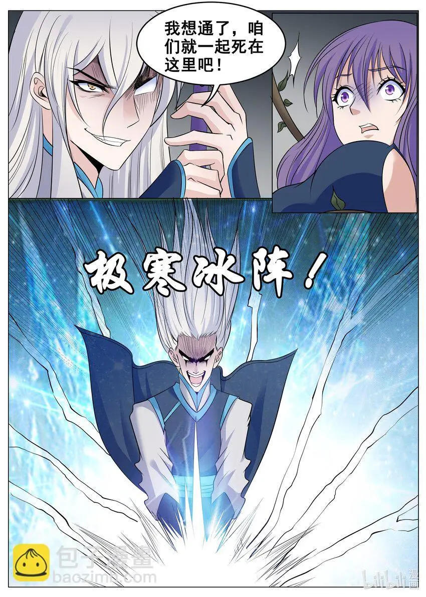 153 第153话12