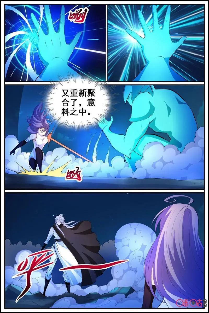 第206话：压制7