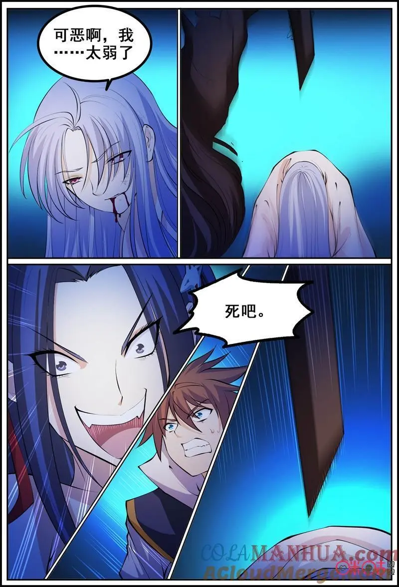 第188话：灵火8