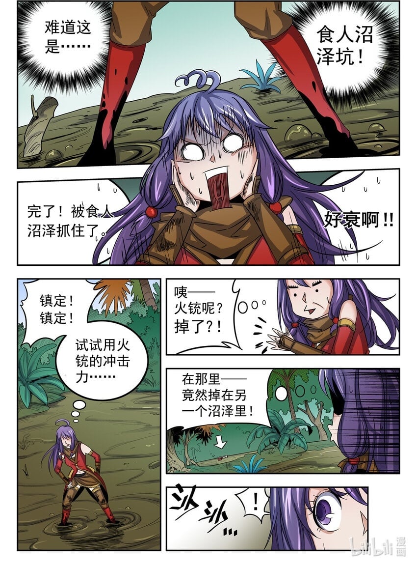 026 第26话1