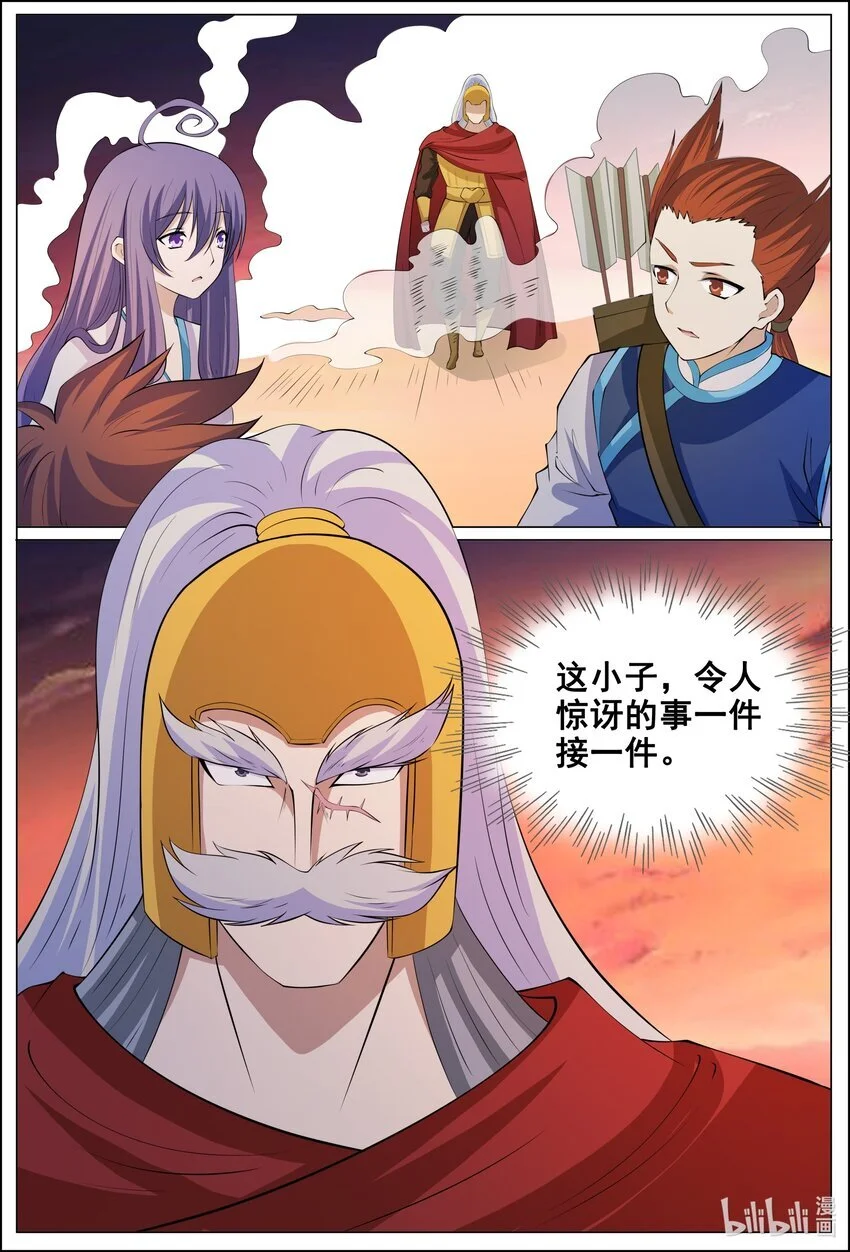 170 第170话6