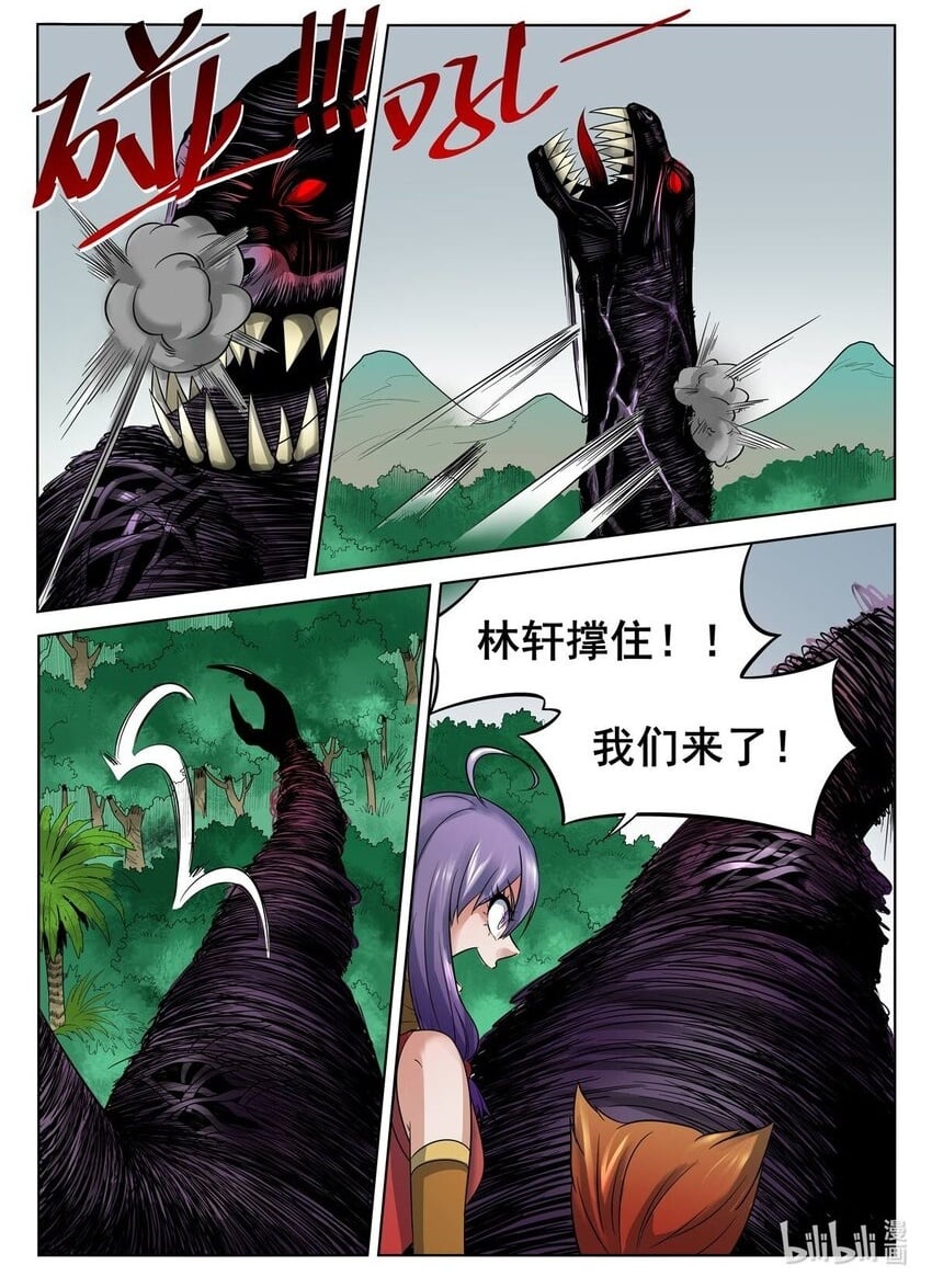 054 第54话1