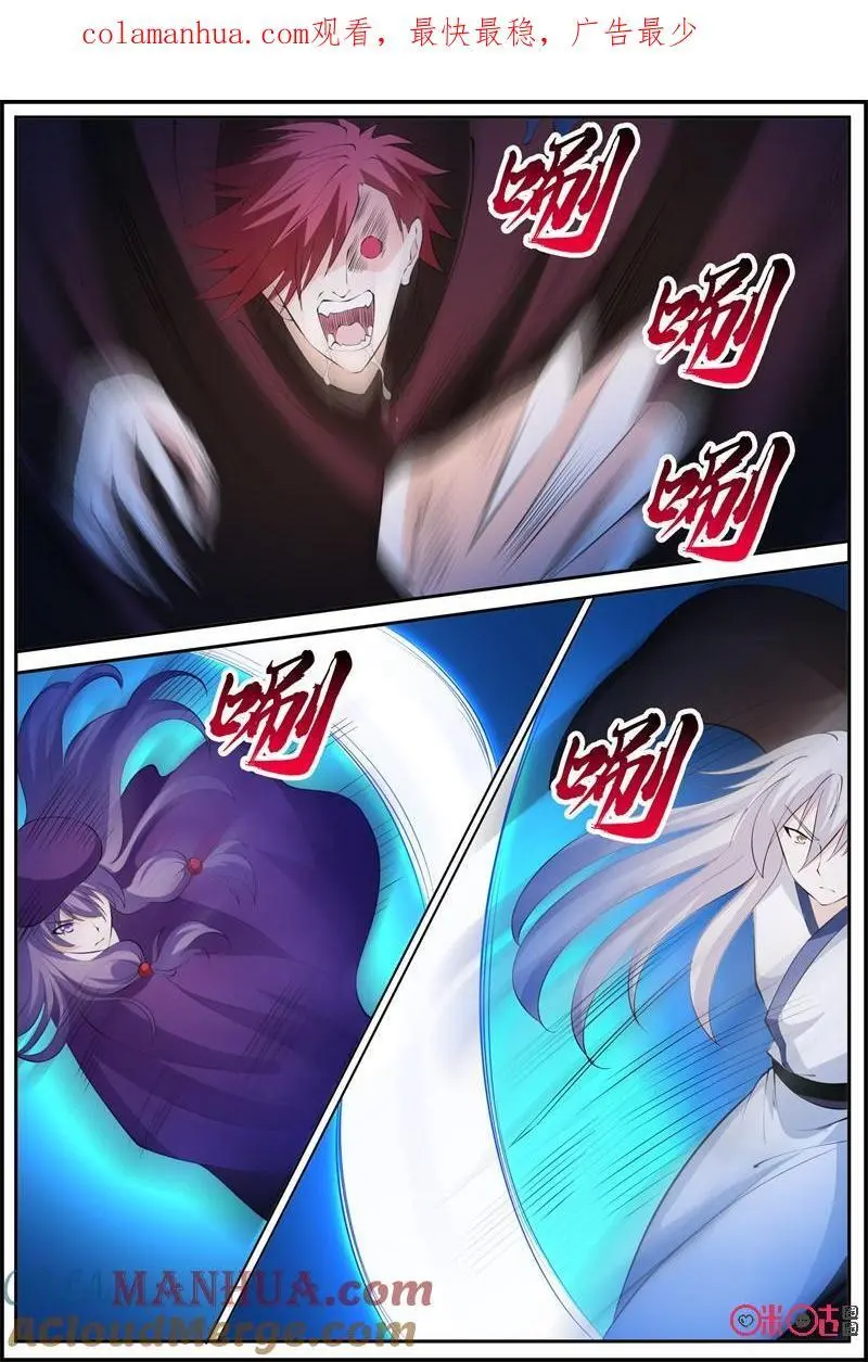 第201话：少年与萝莉15