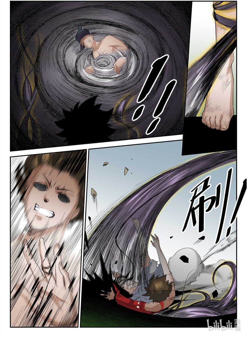 051 第51话3