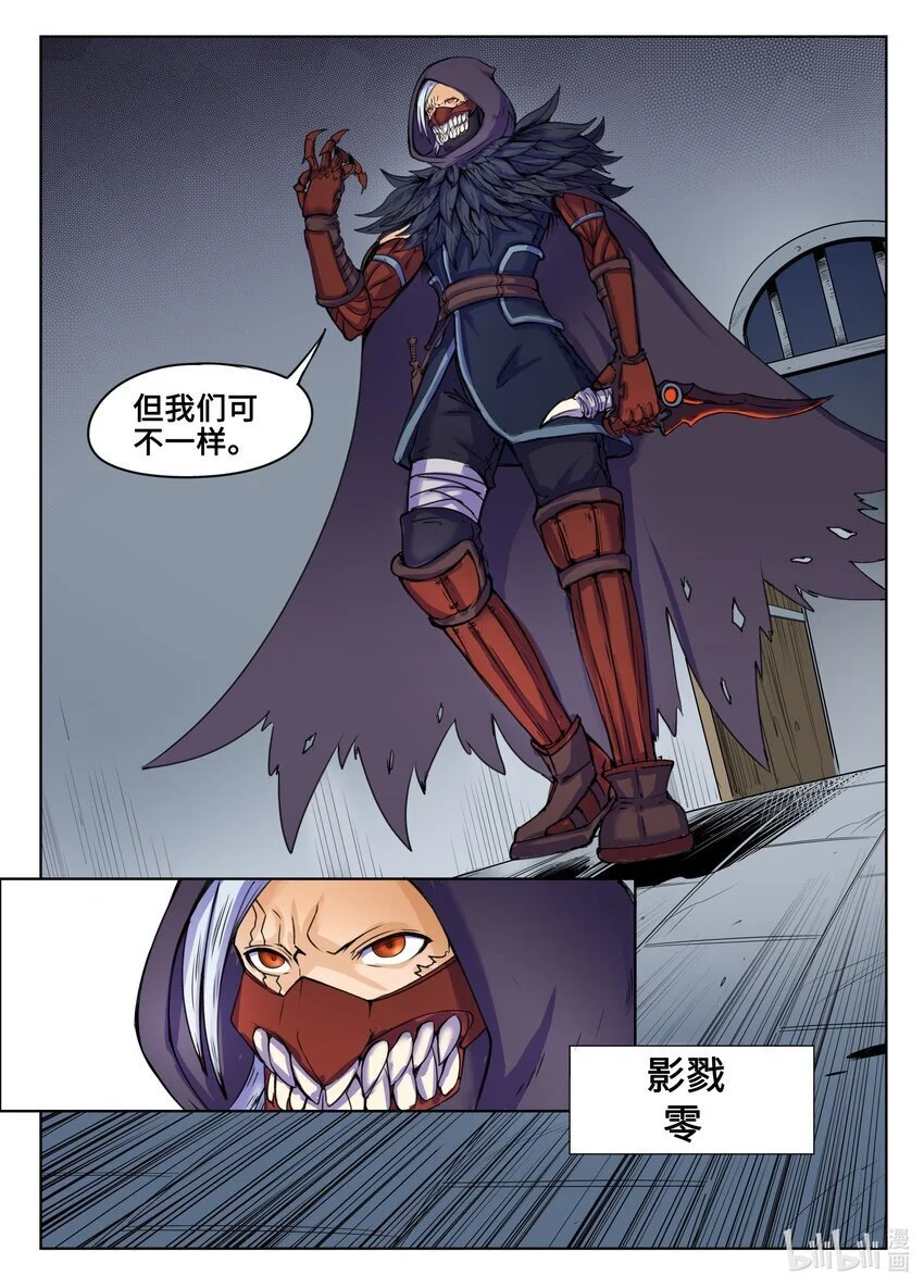 126 第126话7