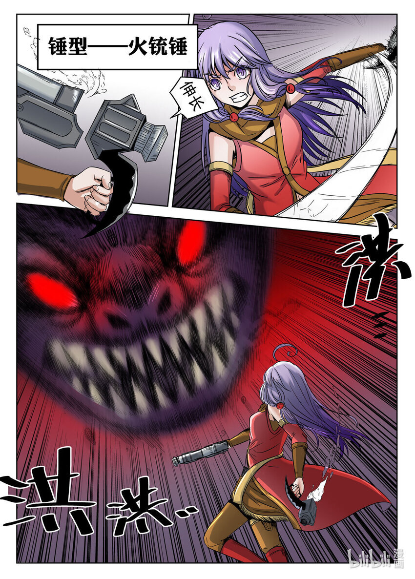 055 第55话7