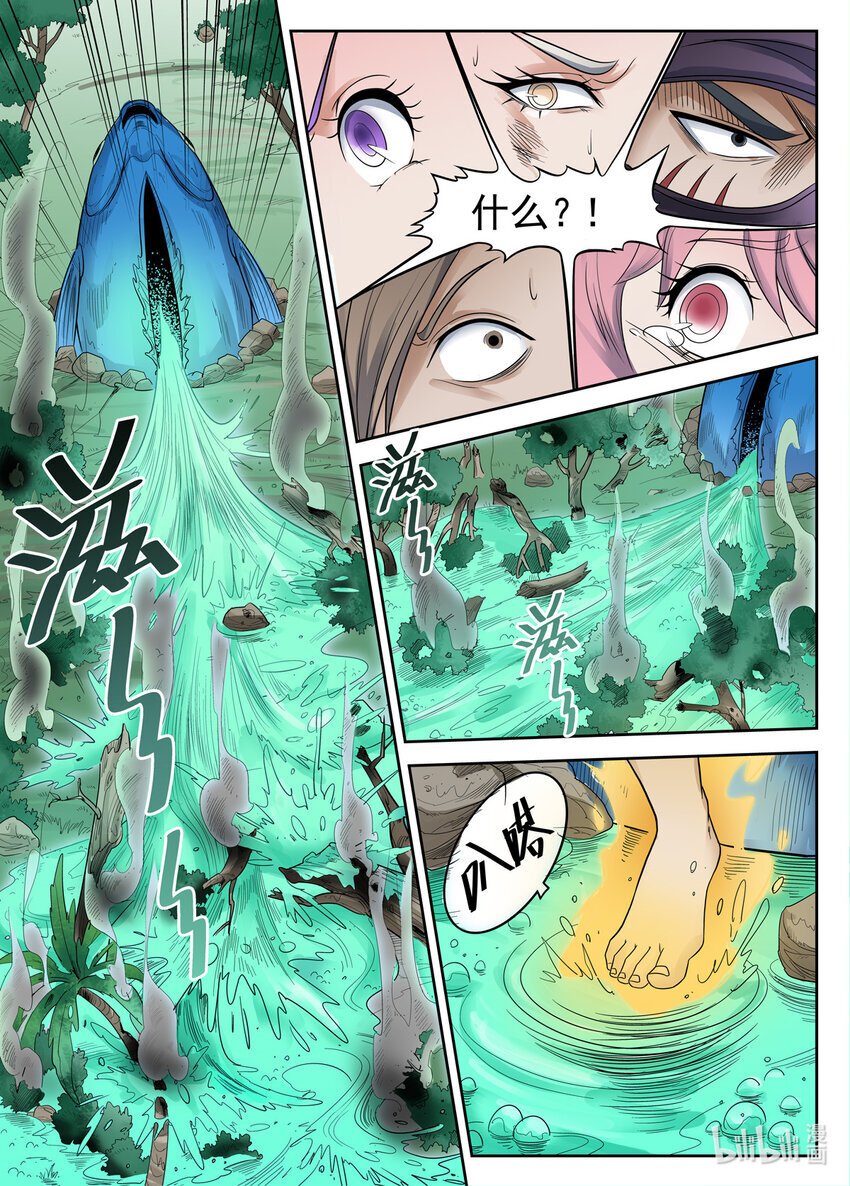 045 第45话5
