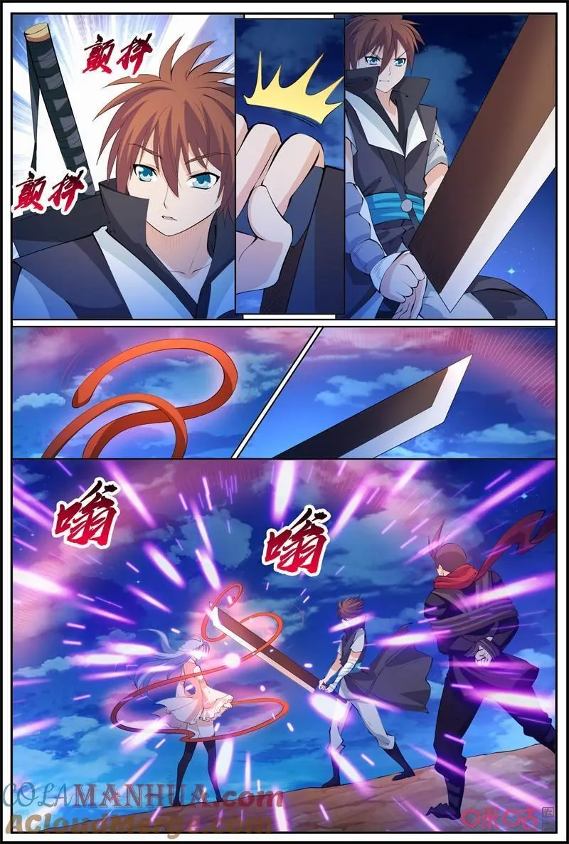 第221话：火神鞭8