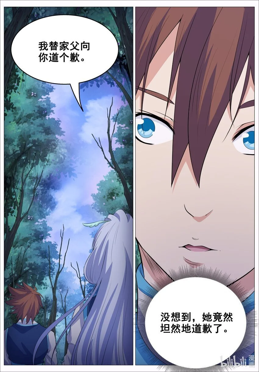 156 第156话5