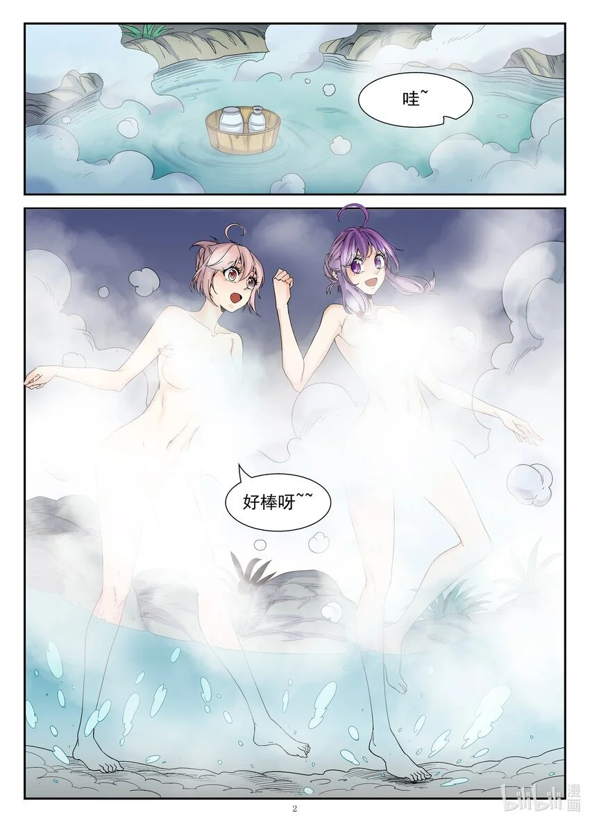 100 第100话2