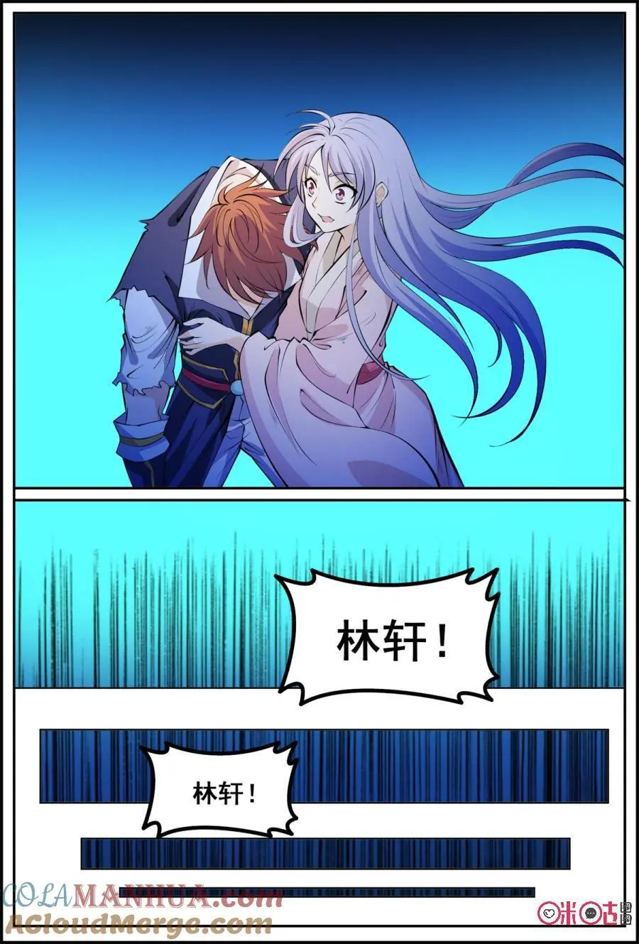 第191话：胜利4