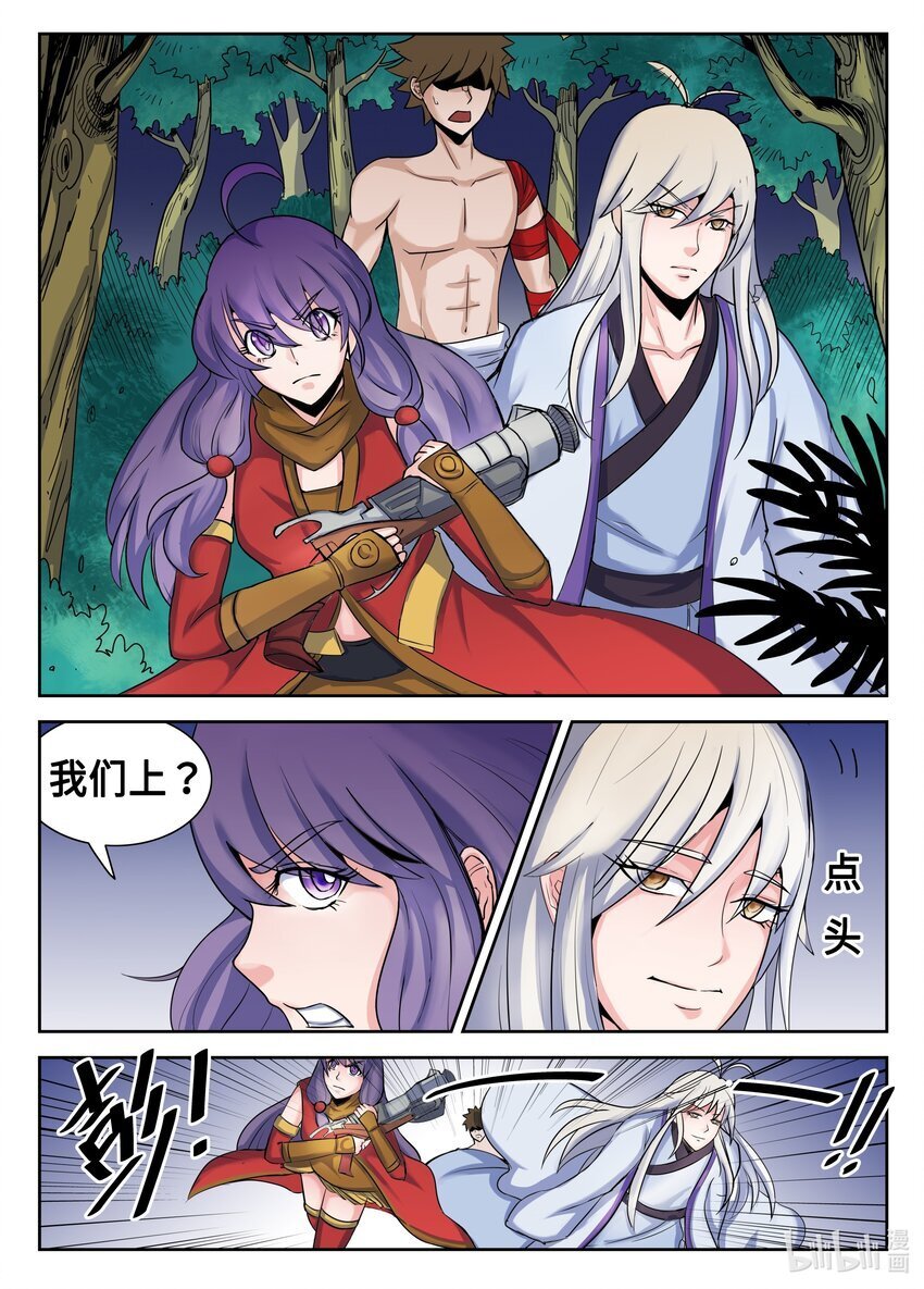 095 第95话6