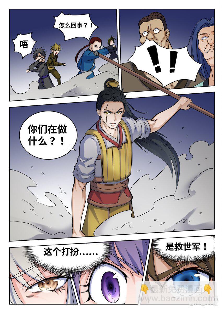 095 第95话9