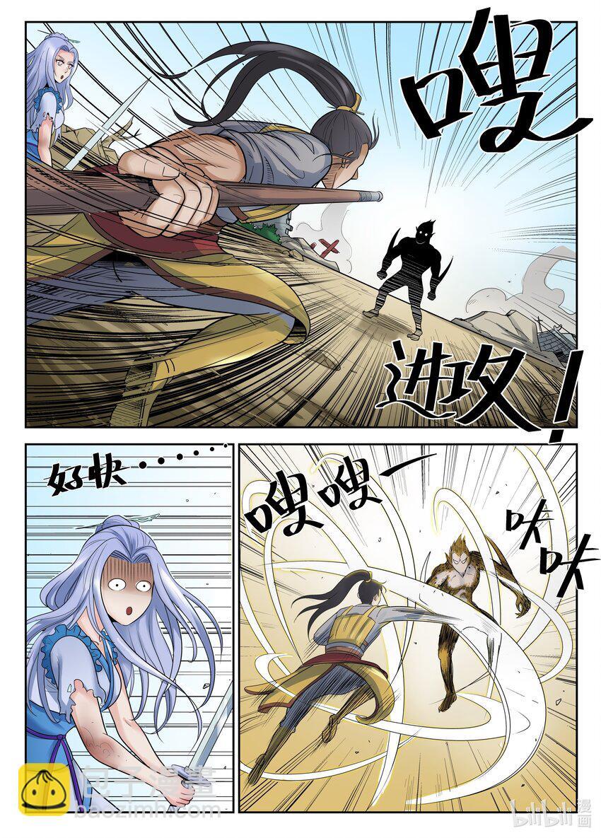 084 第84话8