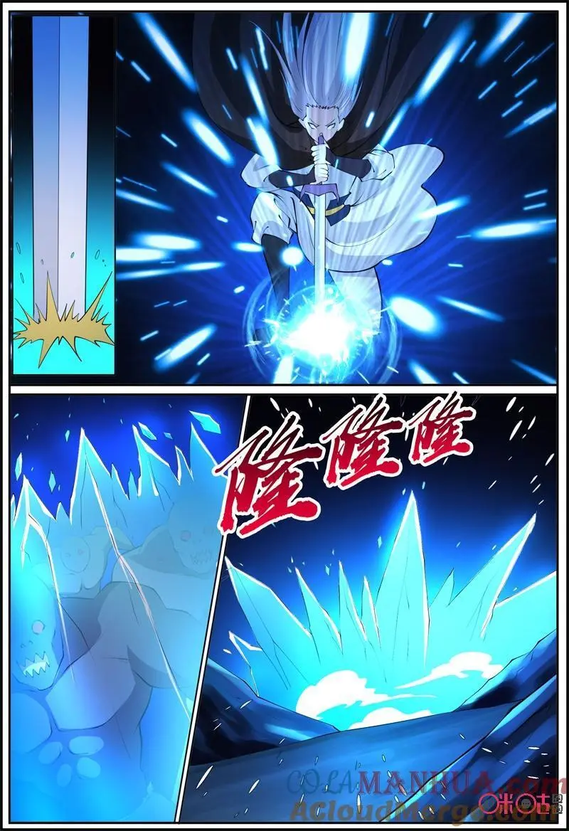 第203话：【贰】8