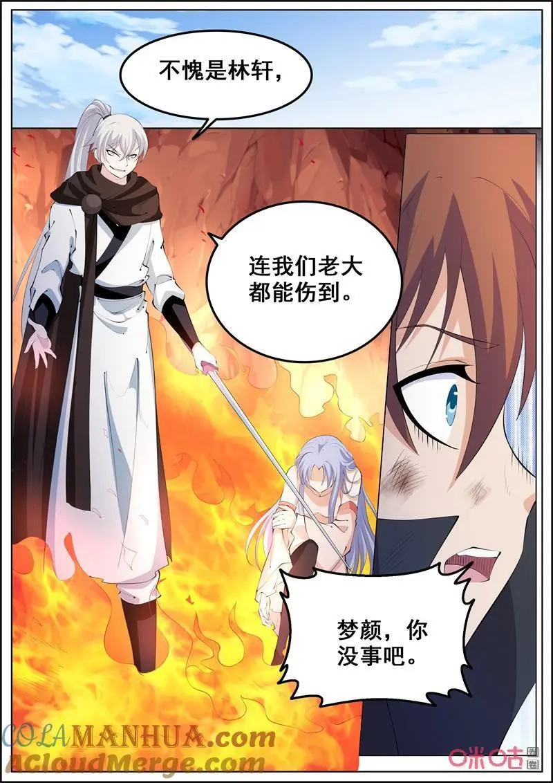 第224话：援军3