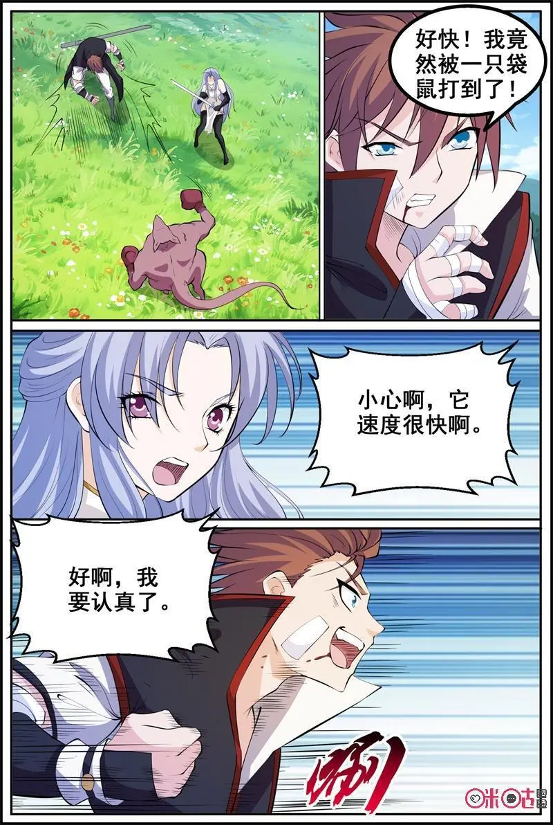 第192话：拳击袋鼠9