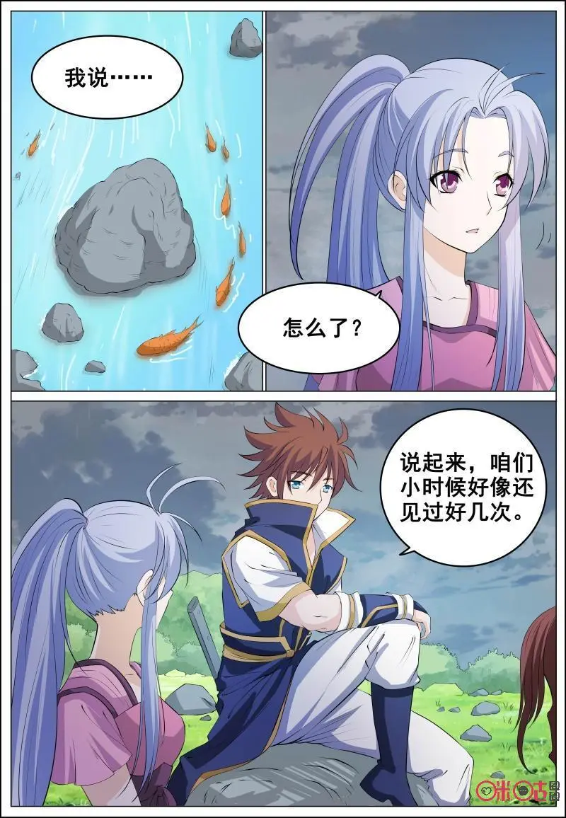第180话：危险的前兆5