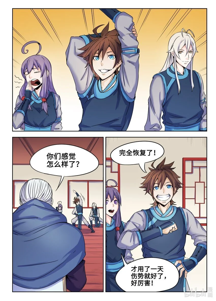 127 第127话0