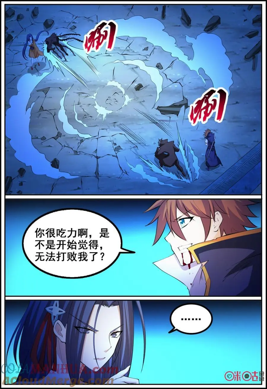 第190话：破局6