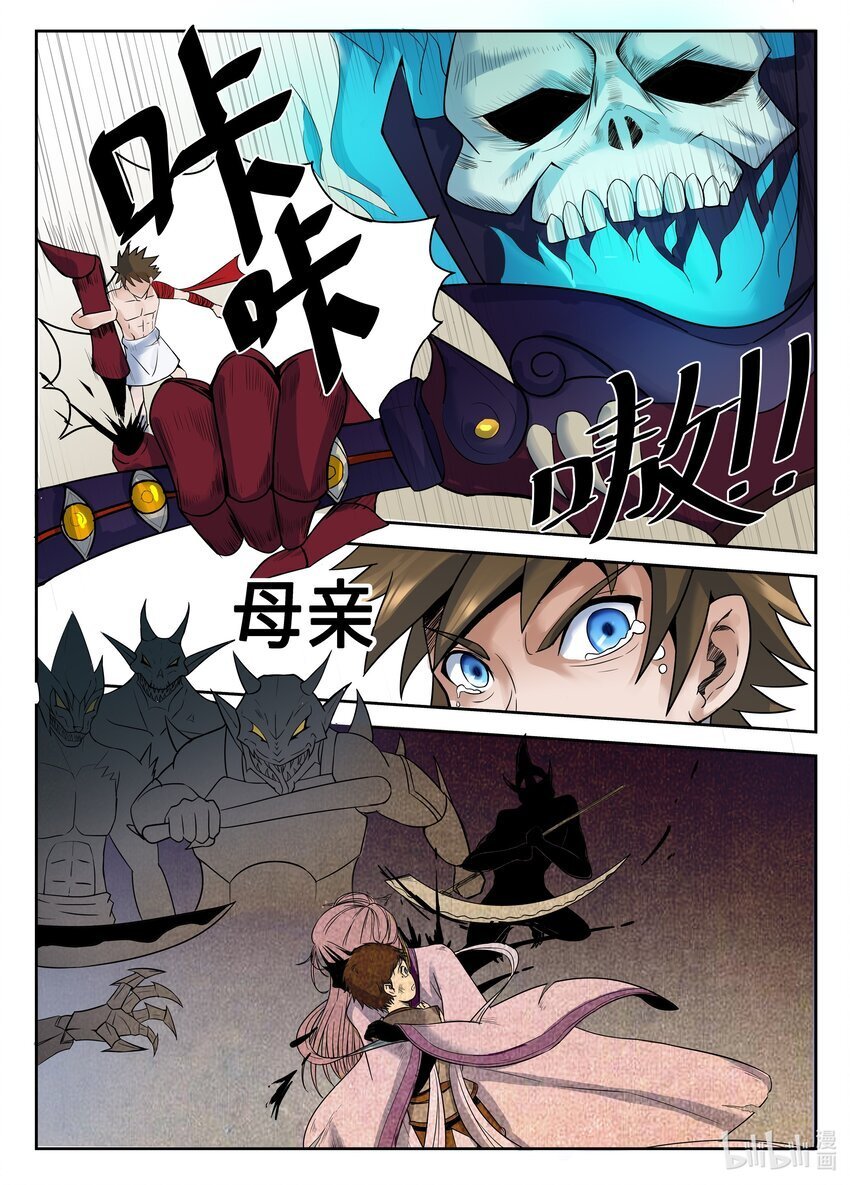 083 第83话5