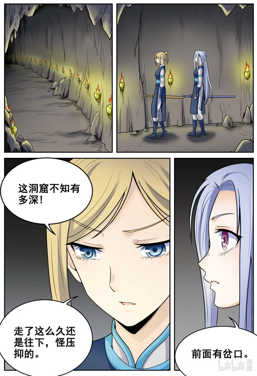 149 第149话0