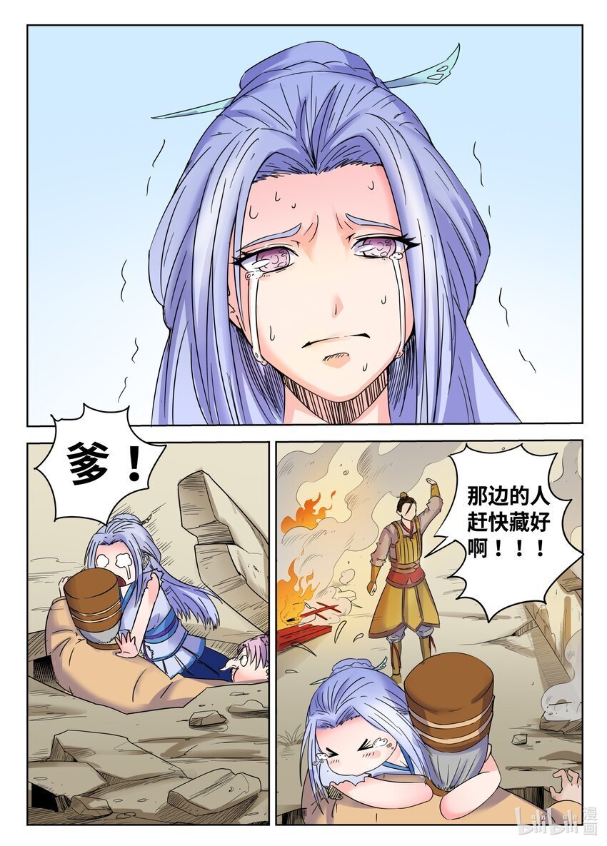 089 第89话9