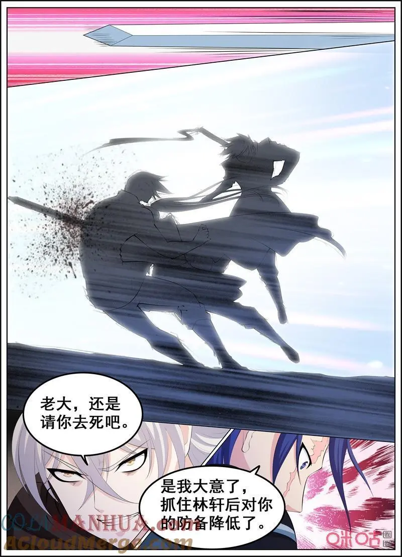 第224话：援军8