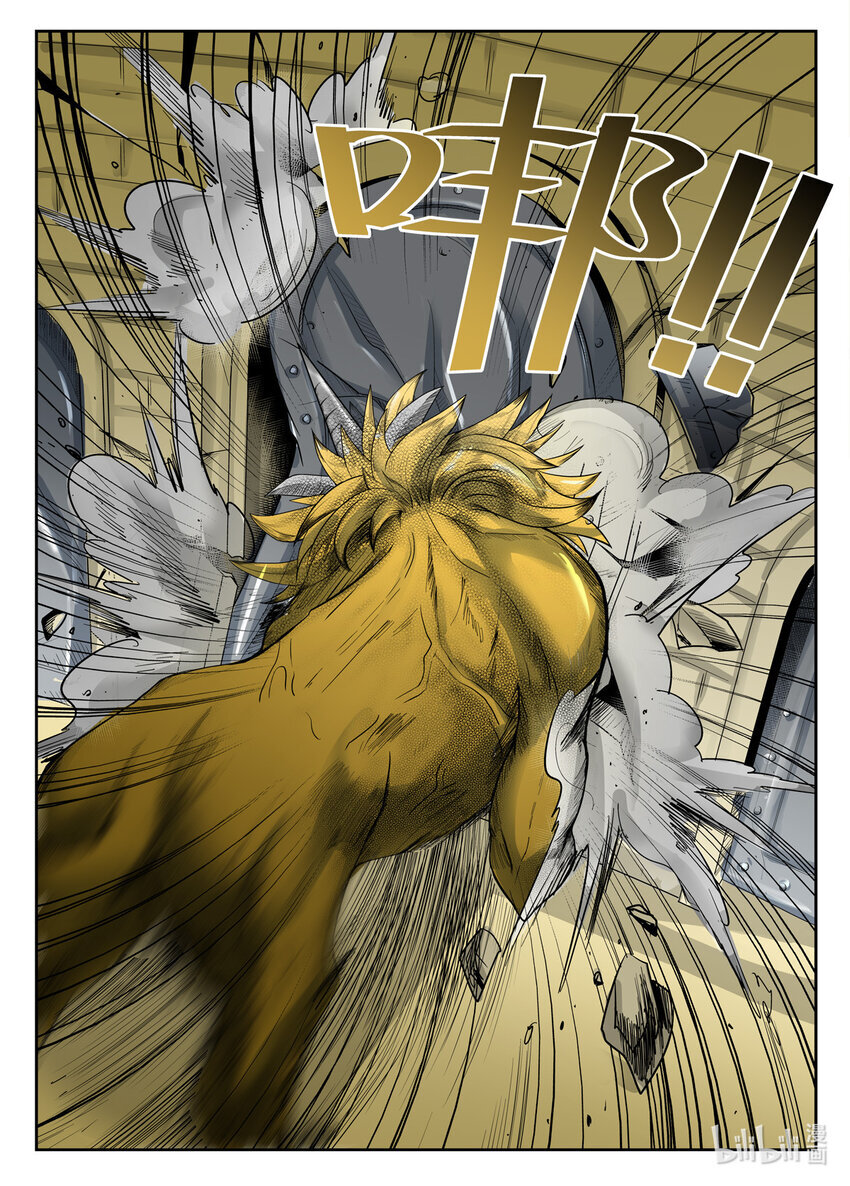 067 第67话4