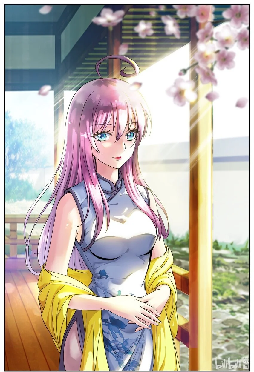 139 第139话14