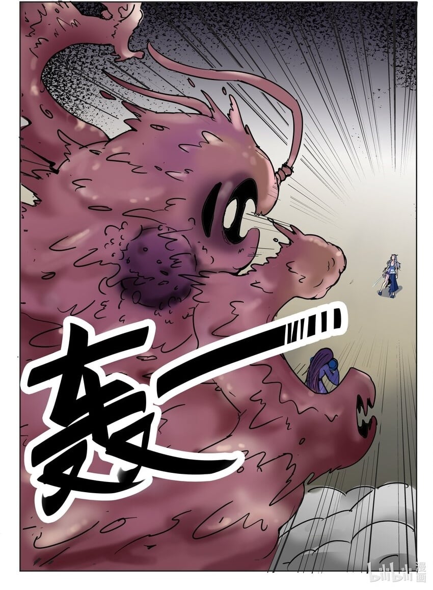 085 第85话1