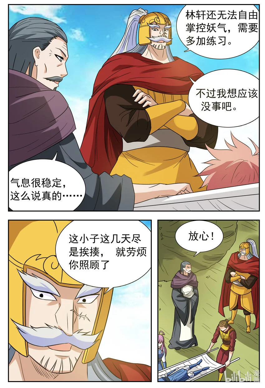 144 第144话12