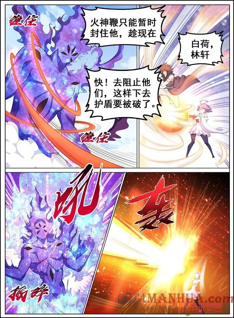 第225话：欢迎回来6