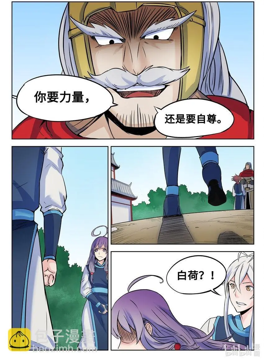 131 第131话1