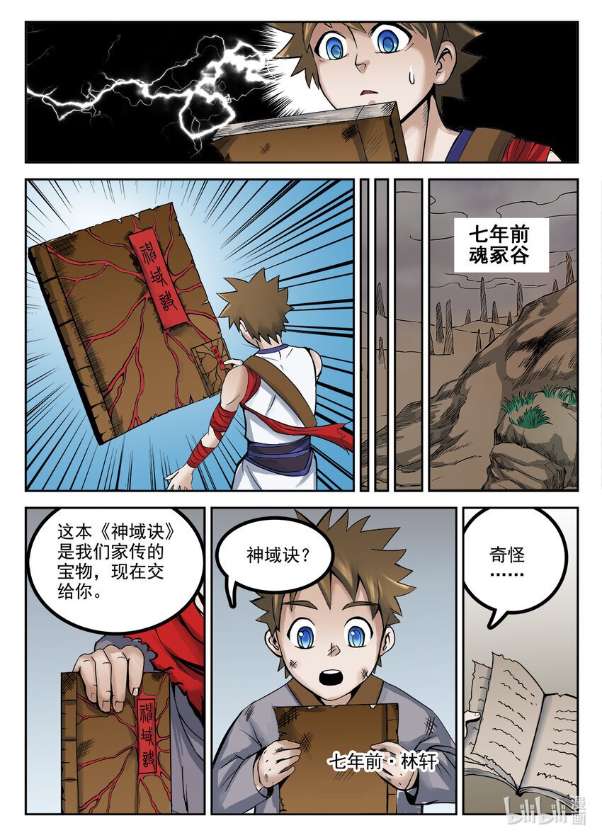 044 第444