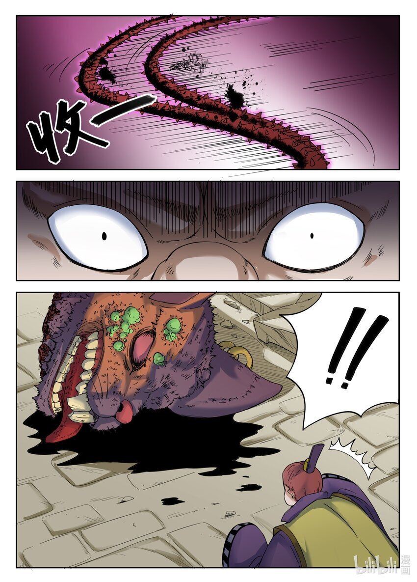 081 第81话12