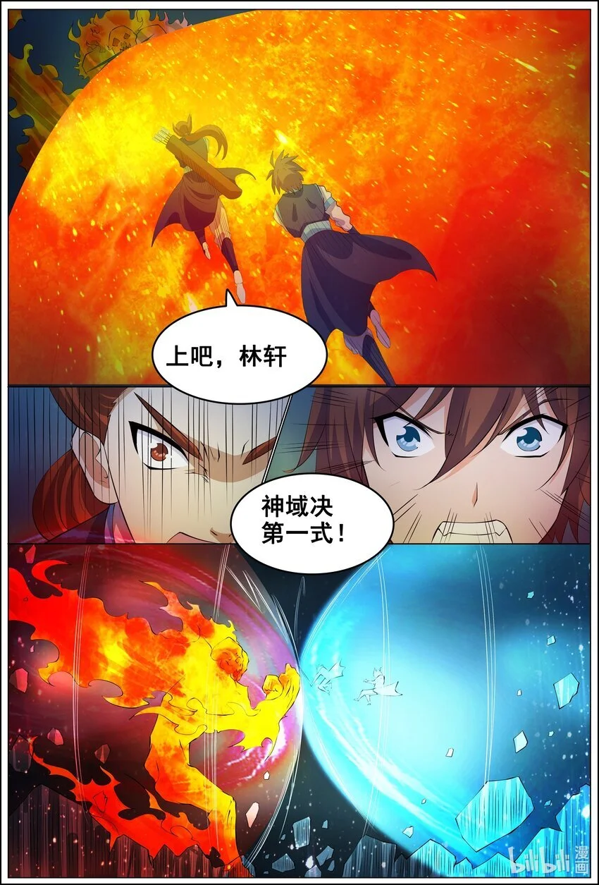 161 第161话9