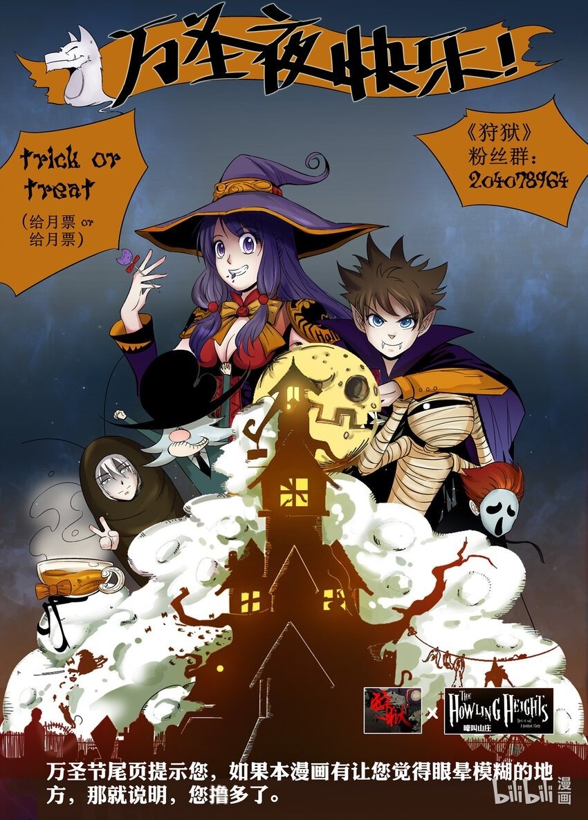 031 第31话13