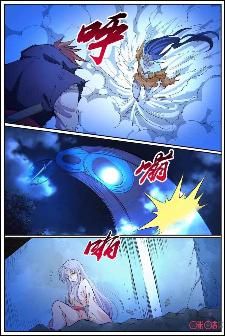 第190话：破局16