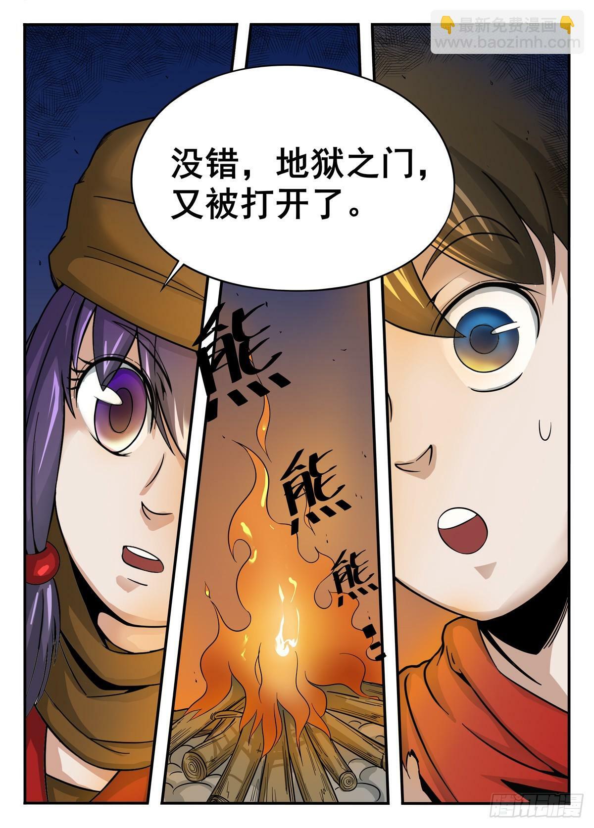 011 第11话7