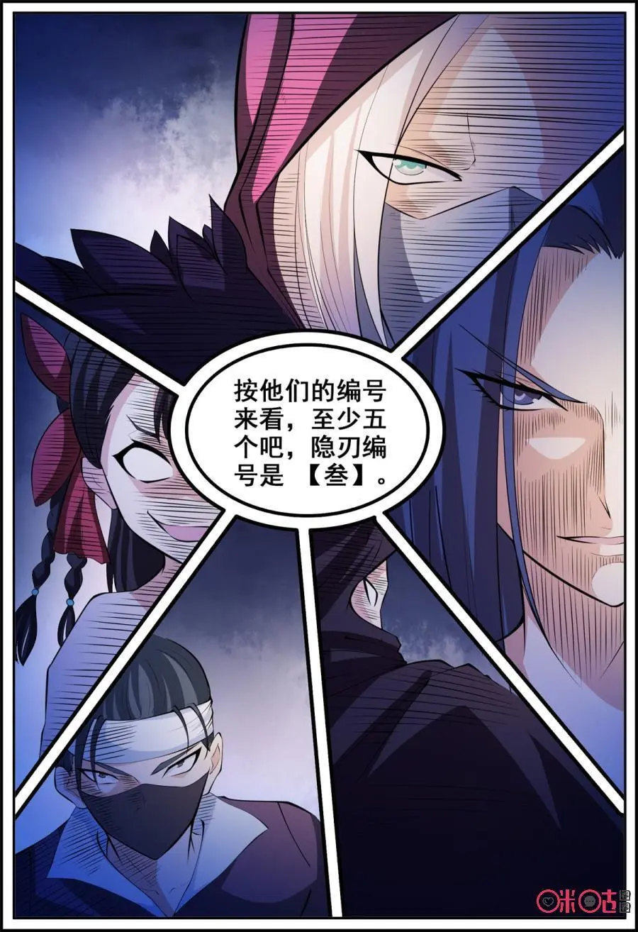 第191话：胜利11