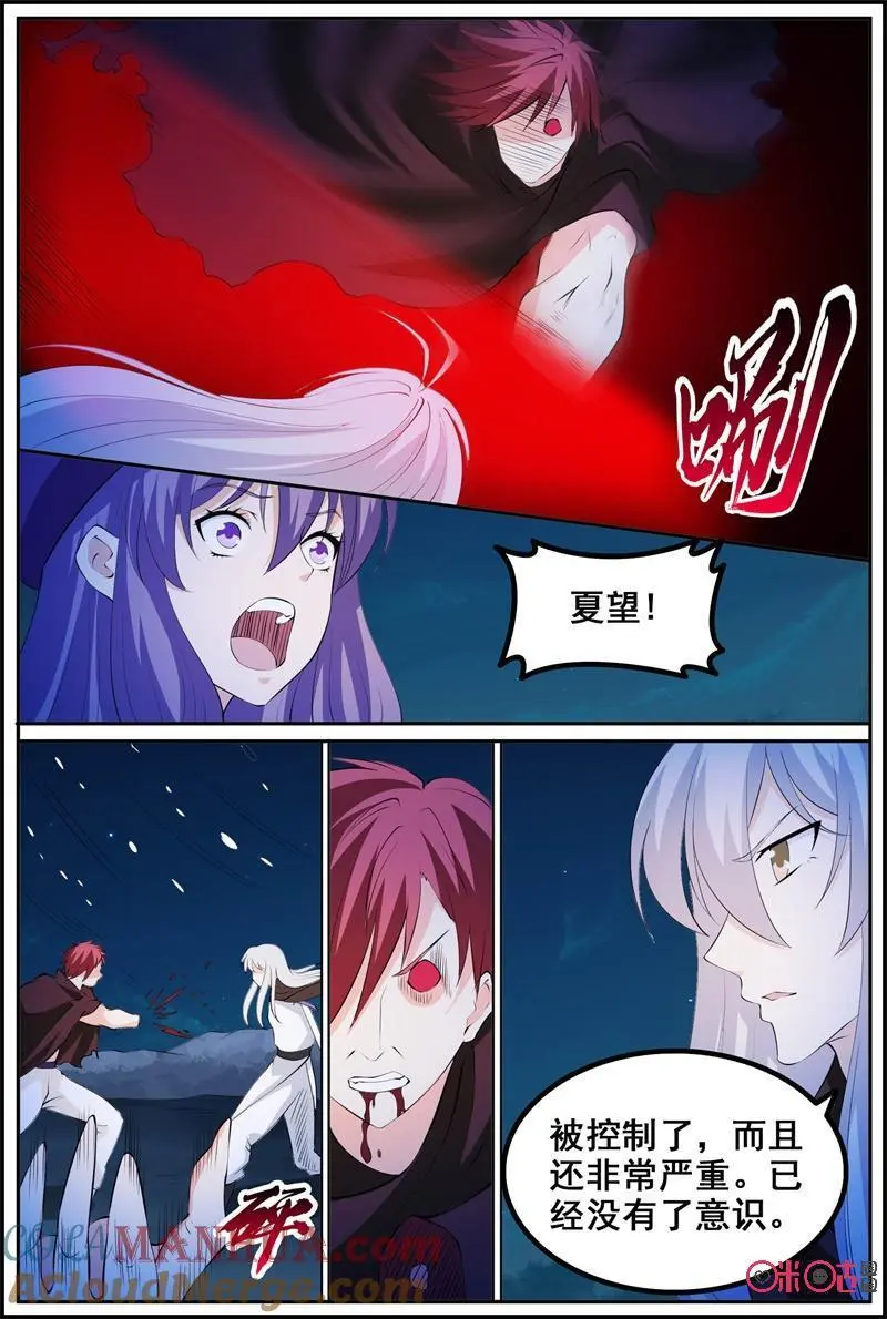 第202话：高阶灵术4