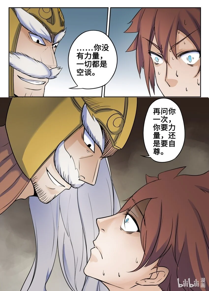 130 第130话12