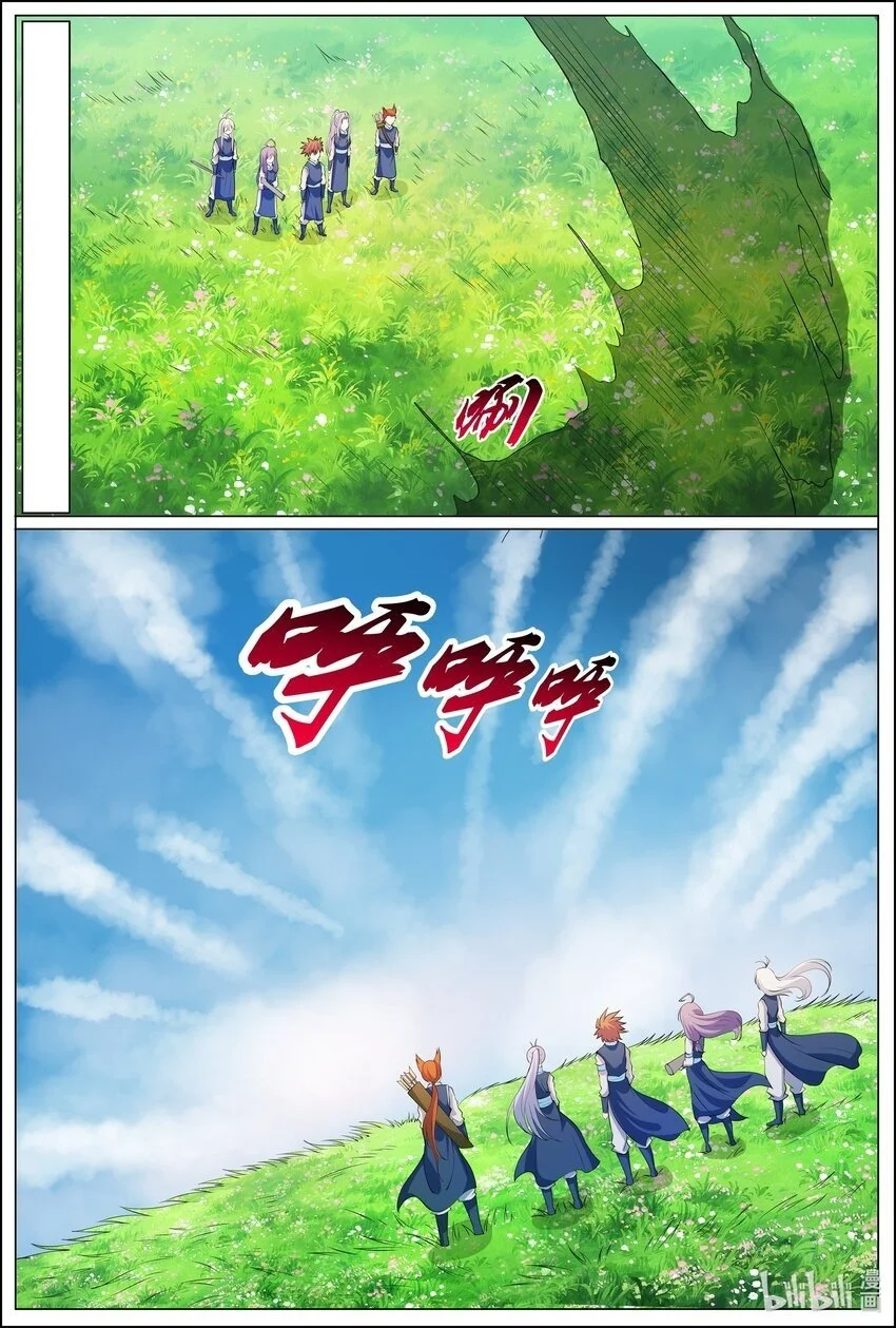 173 第173话1
