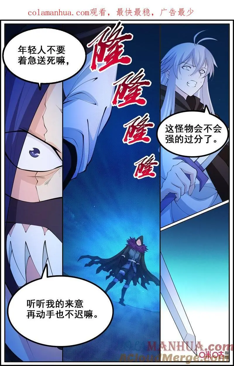 第212话：背叛0