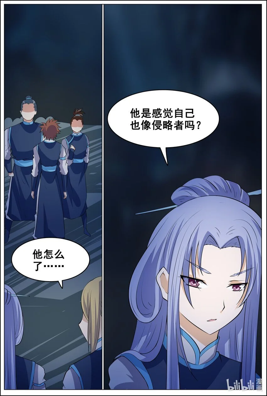 165 第165话9