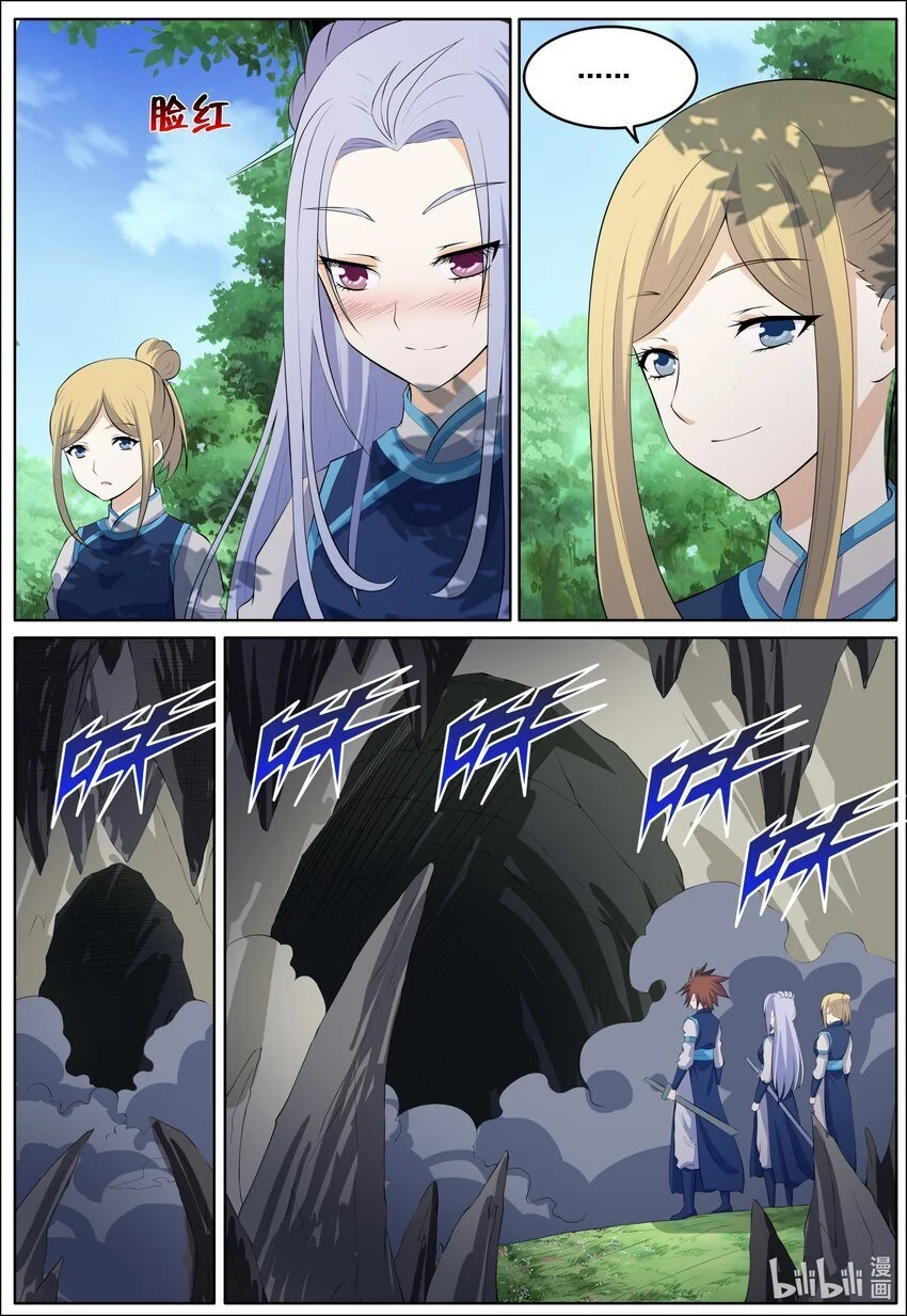 157 第157话3