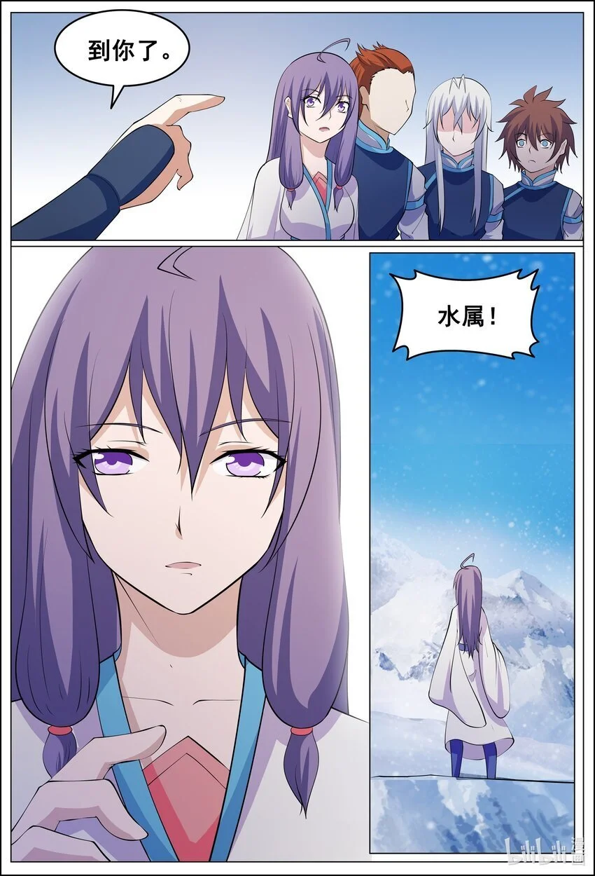 168 第168话9