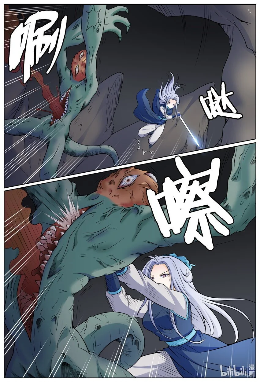 150 第150话6