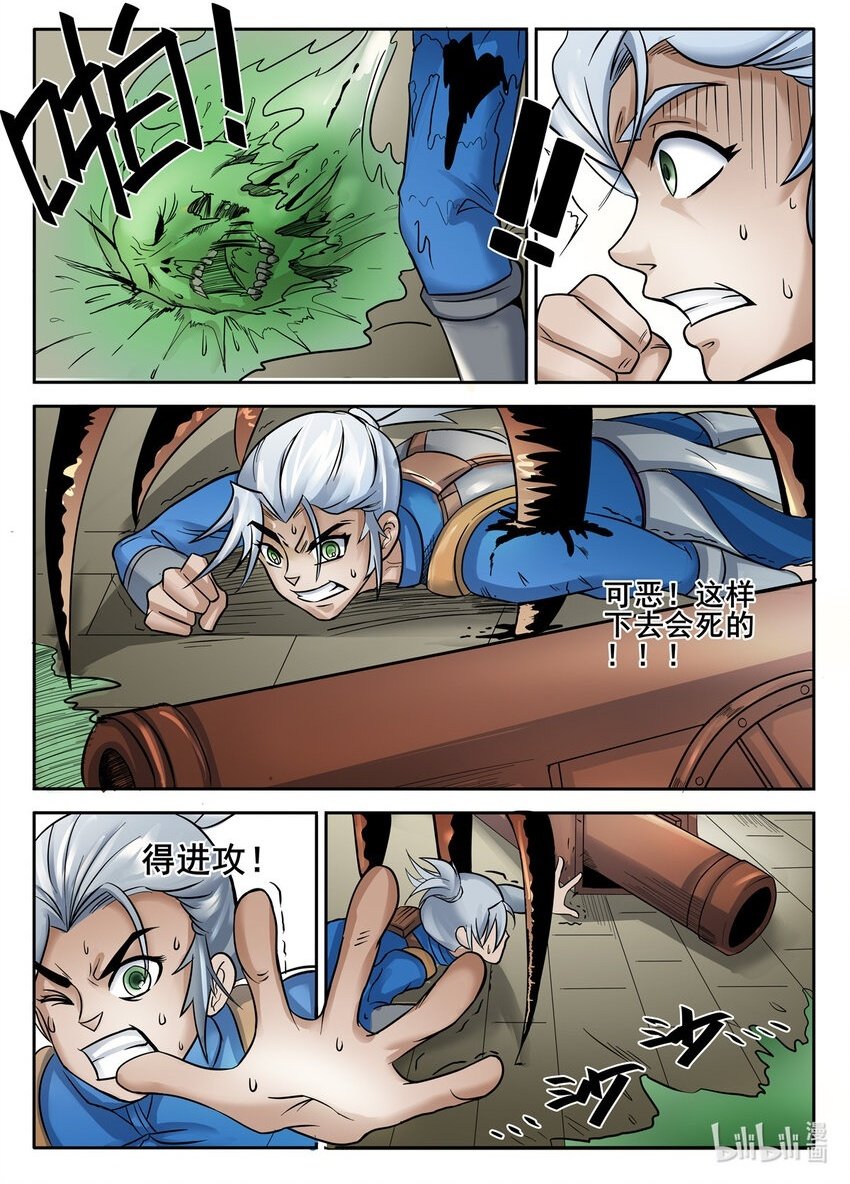 058 第58话1